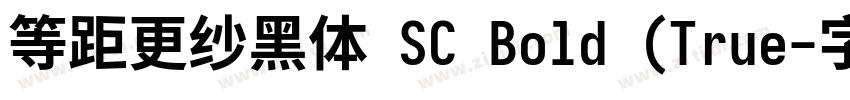 等距更纱黑体 SC Bold (True字体转换